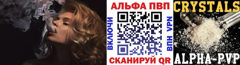 Продажа наркотиков Новокузнецк Метамфетамин  Мефедрон  ГАШ  Альфа ПВП  Каннабис  Псилоцибиновые грибы  Кокаин  АМФЕТАМИН 