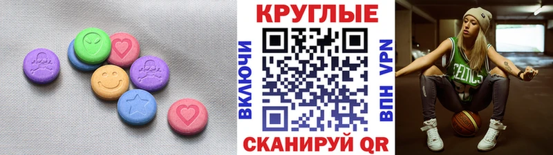 ЭКСТАЗИ круглые  блэк спрут ссылка  Новокузнецк 