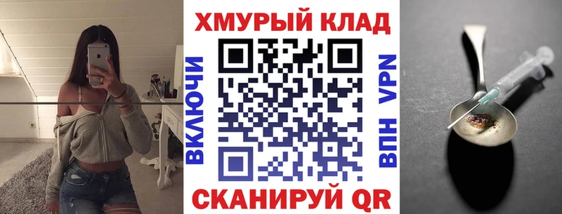 Героин Афган  Новокузнецк 
