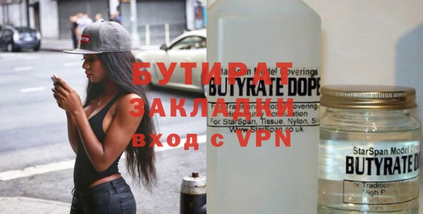 наркотики Горняк