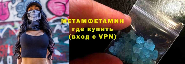 ГАЛЛЮЦИНОГЕННЫЕ ГРИБЫ Горно-Алтайск