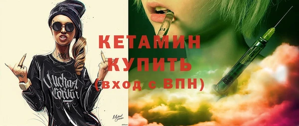 ГАЛЛЮЦИНОГЕННЫЕ ГРИБЫ Горно-Алтайск