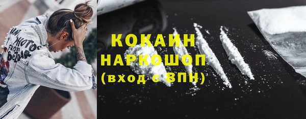 ГАЛЛЮЦИНОГЕННЫЕ ГРИБЫ Горно-Алтайск