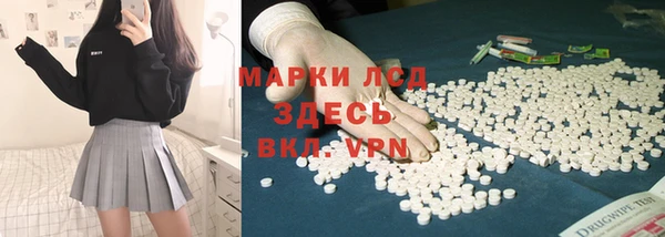 MDMA Горнозаводск