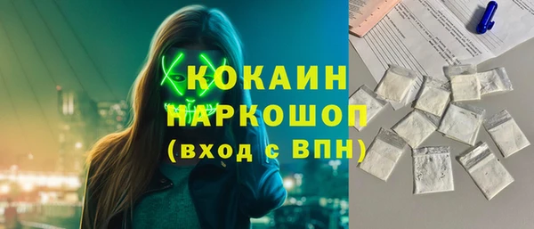 наркотики Горняк