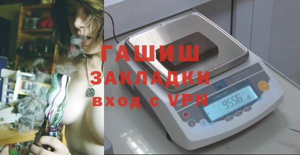 MDMA Горнозаводск