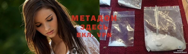 MDMA Горнозаводск
