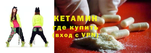 MDMA Горнозаводск