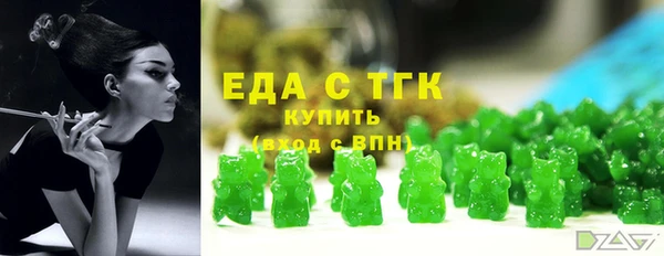 MDMA Горнозаводск