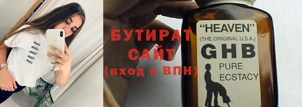 ГАЛЛЮЦИНОГЕННЫЕ ГРИБЫ Горно-Алтайск