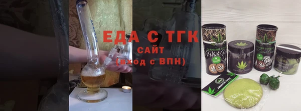 наркотики Горняк