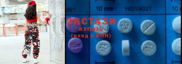 ГАЛЛЮЦИНОГЕННЫЕ ГРИБЫ Горно-Алтайск