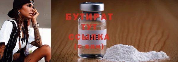 наркотики Горняк