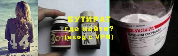 MDMA Горнозаводск
