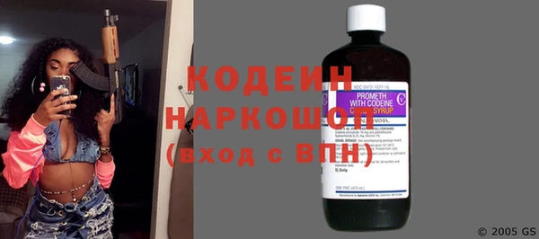 наркотики Горняк