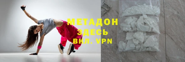 ГАЛЛЮЦИНОГЕННЫЕ ГРИБЫ Горно-Алтайск