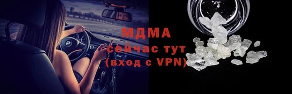 ГАЛЛЮЦИНОГЕННЫЕ ГРИБЫ Горно-Алтайск