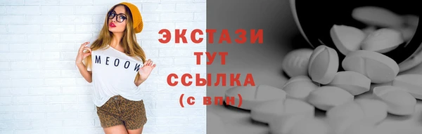 MDMA Горнозаводск