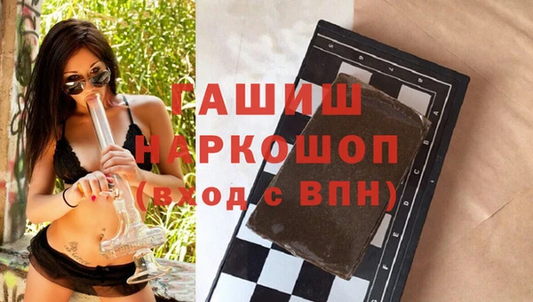 MDMA Горнозаводск