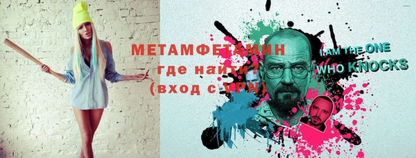 наркотики Горняк