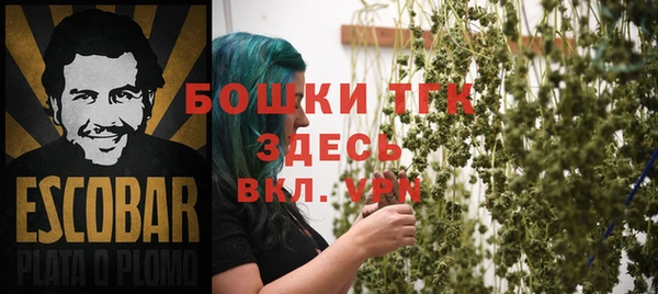 наркотики Горняк