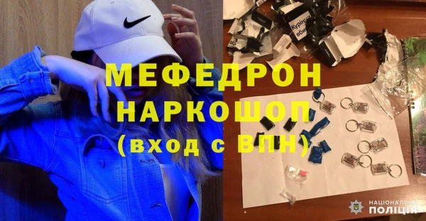 наркотики Горняк