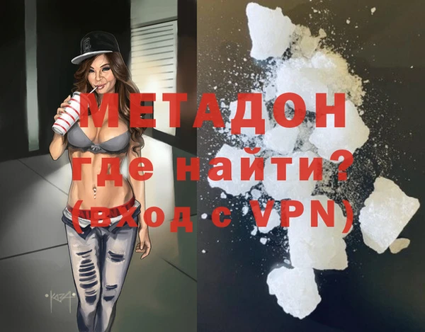 MDMA Горнозаводск