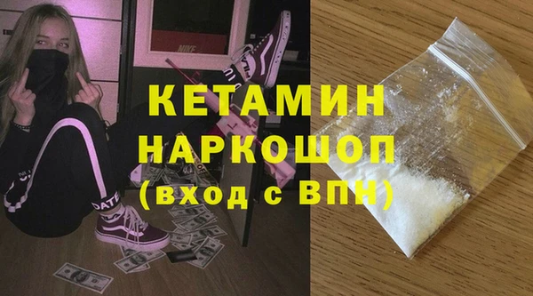 ГАЛЛЮЦИНОГЕННЫЕ ГРИБЫ Горно-Алтайск