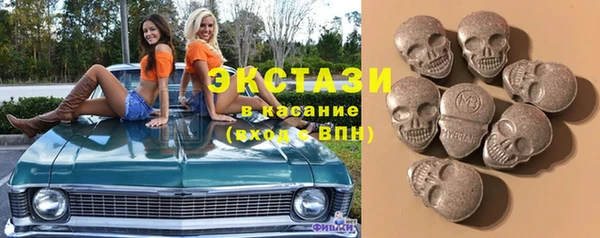 наркотики Горняк