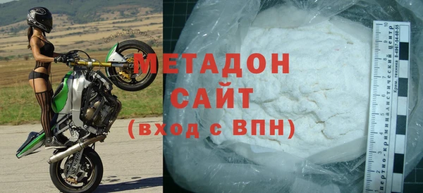 наркотики Горняк