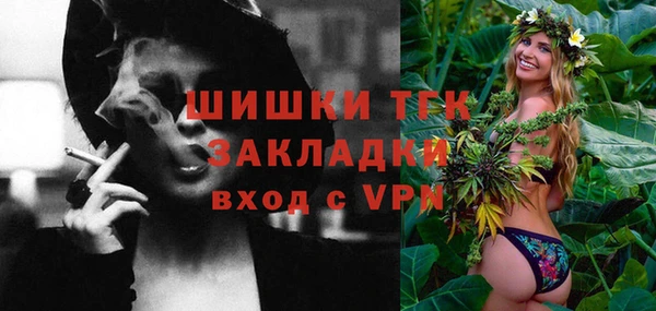 MDMA Горнозаводск