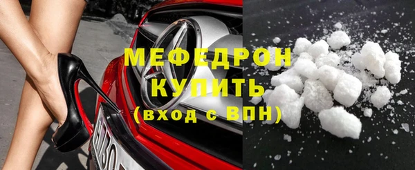 наркотики Горняк