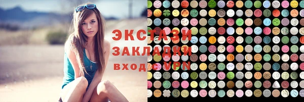 MDMA Горнозаводск