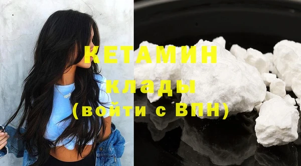 ГАЛЛЮЦИНОГЕННЫЕ ГРИБЫ Горно-Алтайск