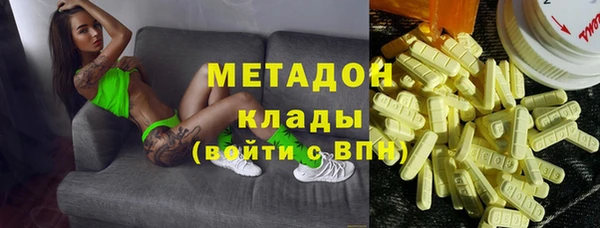ГАЛЛЮЦИНОГЕННЫЕ ГРИБЫ Горно-Алтайск