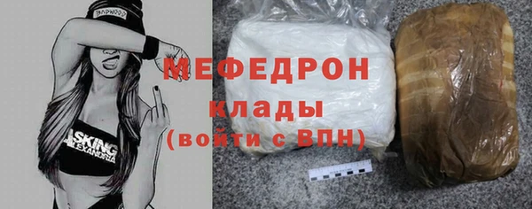 MDMA Горнозаводск