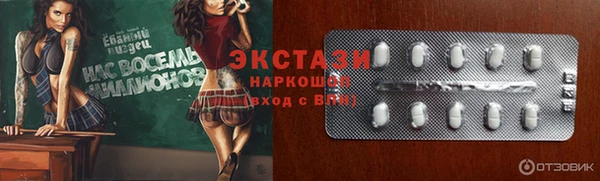 MDMA Горнозаводск