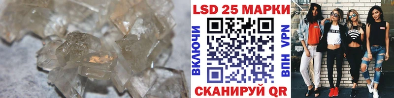 LSD-25 экстази кислота  Новокузнецк 