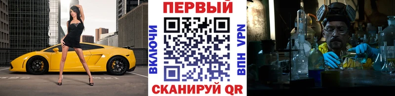 МЕТАМФЕТАМИН мет  закладки  Новокузнецк 