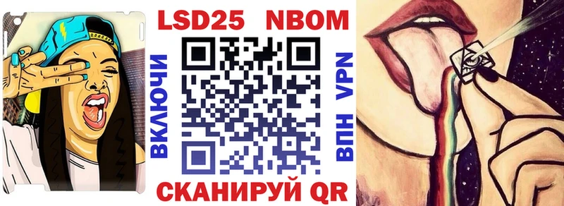 дарнет шоп  Новокузнецк  Марки NBOMe 1,5мг 
